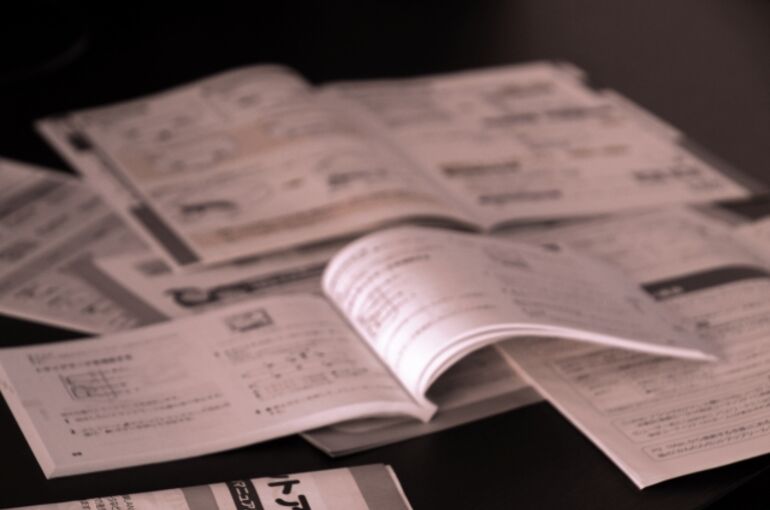 提案書